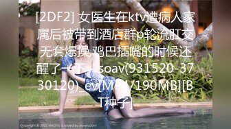 [MP4]性感大奶纹身妹啪啪椅子上退下内裤特写摸逼后入抽插操哭