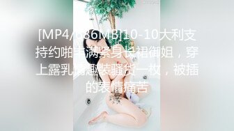 【新速片遞】✨韩国柳叶腰熟女淫妻「yesyo」OF私拍 媚黑、三穴、露出、群P、绿帽…样样精通【第八弹】(9v)[4.07GBM/MP4/1:34:37]