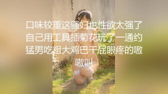 【新片速遞】 情侣自拍性爱泄密流出❤️做爱前每位女神的最爱，都要吃吃鸡巴啊！美女非常奈斯❤️看得鸡儿那是硬邦邦想操BB！[423M/MP4/04:45]