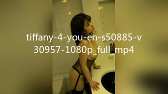 tiffany-4-you-en-s50885-v30957-1080p_full_mp4