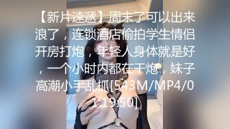 [MP4/ 1.76G]&nbsp;&nbsp;头套哥跟好兄弟4P两个年轻颜值小妹，全程露脸交大鸡巴情趣丝袜装，轮草抽插互动狼友