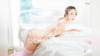 [MP4/1.29G]2023-6-20酒店高清偷拍学生情侣一边玩电脑一边做爱戴眼镜的女主真的很美