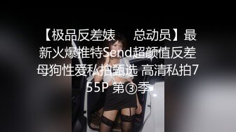 【极品淫乱人妻】性瘾少妇熟女『北京夫妻』露出颜射3P饮尿毒龙性爱私拍流出 户外大胆做爱 完美露脸