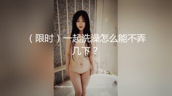 -温文尔雅气质眼镜美女被斯文男给破了