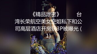 [MP4/ 866M] 不知天地为何物，极品美少妇，车内与男友边走边调情，后排车震，黑丝美腿满分大胸