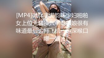 捆绑调教小母狗萝莉✅精致校花级小妹妹『茶茶和你拼啦』被主人爸爸强制羞耻高潮，乖巧的萌妹子背地里是个小骚货