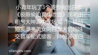 小男孩在男优的攻势下,娇喘连连 下集