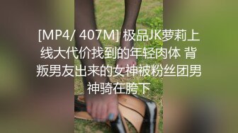 [MP4]甜美白衣妹子第二炮跪着深喉口交翘屁股摸逼