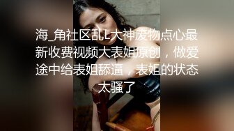 ❤️黑屌崇拜❤️ 精品媚黑视频整理 黑屌直顶骚穴  疯狂爆操 黑屌蹂躏【79V】 (54)