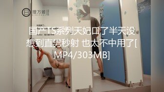 [MP4/ 950M]&nbsp;&nbsp;黑客破解家庭网络摄像头偷拍夫妻交吃屄润滑肛门后入内射媳妇撅着屁股身体在抽动，高潮了