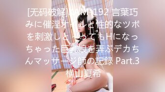 [318LADY-427] みほ