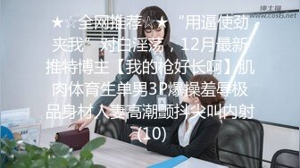 【新片速遞】&nbsp;&nbsp;《家庭乱伦》晚上吃宵夜下了点好东西❤️嘿嘿嘿❤️小姨子的滋味真的是太美妙了[528M/MP4/26:38]