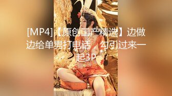 [MP4]黄群少妇啪啪穿上连体网袜调情口交骑乘猛操