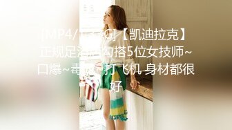 [MP4]【暗黑飞镖惩罚实录流出】极品美乳三女神和三帅哥玩飞镖游戏 翘美臀后入挨个操 极度淫秽 疯狂6P性战