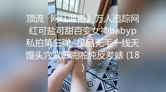 [2DF2]外贸公司性格豪放美女翻译员张某某私生活淫乱酷爱大洋屌3p与非洲黑屌干被插的差点休克 [MP4/127MB][BT种子]