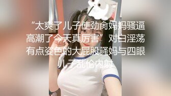 【AI换脸视频】迪丽热巴 夜店前台女服务员 无码 上