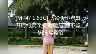 【馒头逼萝莉??极品美穴】推特高颜值美女唯美大尺度私拍 户外露出放尿 后入怼操粉嫩无毛粉嫩穴 啪啪 紫微 足交 内射