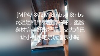 蜜桃传媒PME031忍不住强奸护士妹妹-金宝娜