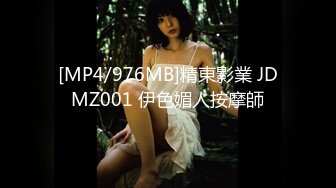 [MP4/ 1.04G]&nbsp;&nbsp;九分超高颜值清纯纯欲天花板女神不仅长得极品漂亮，身材还特别棒，特别是圆润白皙翘臀