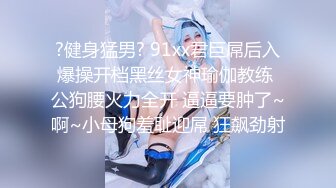 疯狂输出少妇1