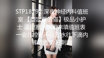 【全裸露點】總裁爆乳小秘書黎妍旅館脫光光會議【隱藏版超誘惑影片】 2021。9