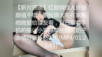 [MP4/ 194M] 单身宿舍约炮新来的美女同事猛操刚刮过B毛的小黑鲍 完美露脸