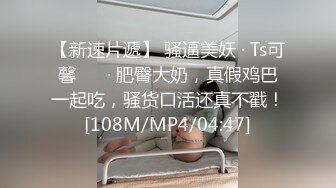 [MP4]网红脸极品美女服,为了方便连内衣都不穿,高难度体位狂干