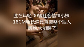 除夕夜老婆睡不着来一发