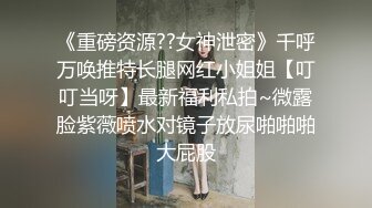 露脸才是王道！✨微博推特高颜值网红重机女神【痞幼】私拍▲金主包养各种玩肏 (7)