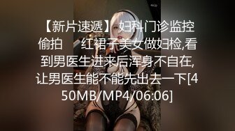 ✨偷情女神✨重磅泄密㊙️反差白富美酒店偷情约会 怀疑男朋友跟踪悄悄先观察再做爱 真实又刺激内射反差婊小骚货