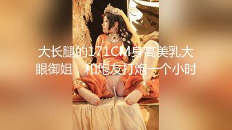 [MP4]极品美乳女神剧情企划-爱的大逃插 真空胶衣搜查官被爆操调教