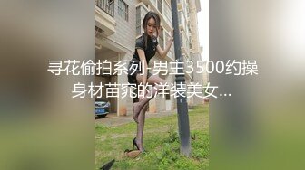 新人！闷骚学生~丝袜肥臀~【小晴有点点乖】扣穴自慰，人如其名，确实属于乖巧邻家类型，水挺多