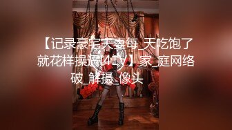 带大屁股小姨子来健身