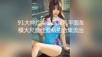 【新片速遞】&nbsp;&nbsp;黑丝漂亮伪娘贴贴 顶到我了 我们长鸡鸡的女孩纸最会吃鸡鸡啦 驯服一个小男娘在你的胯下给你口难道没有成就感吗 [288MB/MP4/08:04]