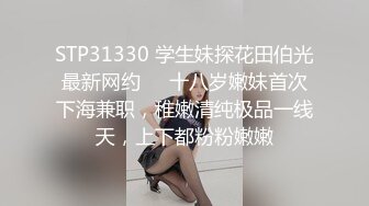 抖音清纯美女百万粉丝网红职业汉服模特【金主爸爸泄露视频】