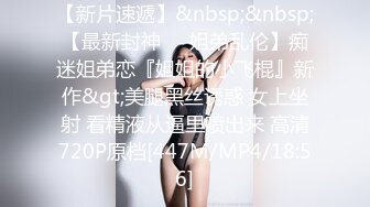 国产麻豆AV MDJ MDJ001 EP2 侵犯女儿的鬼父 陈美惠