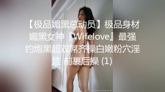 【极品萝莉??援交嫩妹】身高146娇小萝莉酒店援交实录??乘骑性爱 小椒乳一颤一颤的非常诱人 高清怼脸 浪叫不止