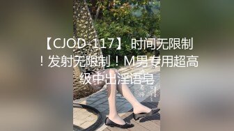 麻豆传媒 FCD-6902《义体潮吹白浆四溢》无法承受