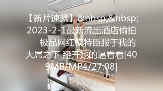 [MP4/ 550M]&nbsp;&nbsp;极品维尼熊宝贝 互一番啪啪爱爱~男主老汉推车强烈抽插淫穴，插出白浆