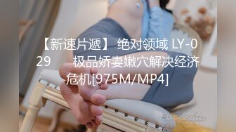 和高颜值同事开房，一字马啪啪女上位