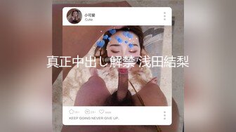 [原創錄制](sex)20240212_轻舞魅影