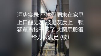 【破解摄像头】高档水疗会所 偷窥漂亮的黑丝美女技师换衣服 全是漂亮的小姐姐 (2)