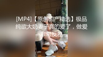 [MP4]STP30645 《最新流出极品福利姬》万人追踪P站红人白虎萝莉嫩妹【米胡桃】三月收费解锁私拍~道具紫薇啪啪修女装内射 VIP0600