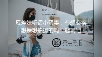 【长腿 反差女神】水冰月 JK嫩模五官天使魔鬼身材 别墅私汤春情 女上位圆润美乳嫩穴紧裹肉棒 尽情输出女神榨射高潮