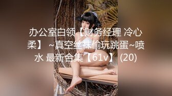 超级白女神大胸女