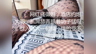 -这小妞就是骚欠操  被小哥玩弄 揉奶玩逼 深喉大鸡巴还给小哥舔菊花 无套抽插爆草