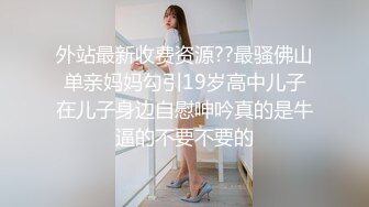 壹線天無毛白虎美少婦,生理知識滿分,各種給狼友講解