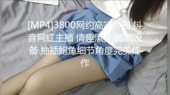 [MP4]STP33228 半糖主播 飛夢夢 年紀輕輕已經掌握性愛高潮密碼~跳蛋假屌震擊抽插粉穴自慰~青瓜爆菊花 VIP0600