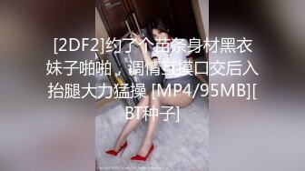 [MP4/764M]2/12最新 果冻传媒D奶少女被男友甩后下海疯狂滥交高潮喷水VIP1196