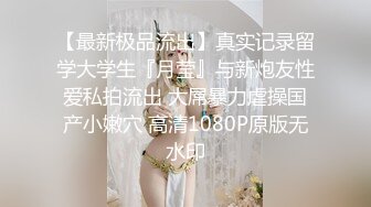 极品黑丝服饰美女温柔白嫩挡不住一看就要硬想啪作品 漂亮妹子逼穴很嫩奶子屁股一流尤物搞穴绝对很爽720P高清